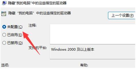 Win11怎么打开磁盘显示？Win11打开磁盘显示教程
