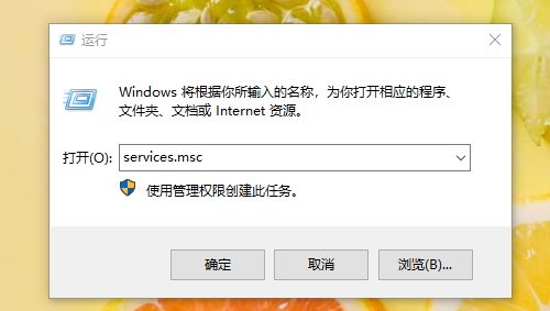 win10无法打开开始菜单