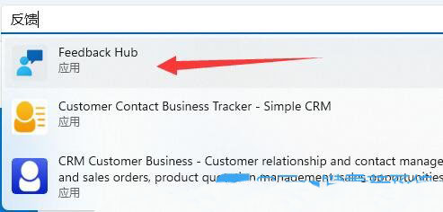 Win11怎么提交已知BUG？