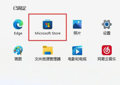 Win11怎么提交已知BUG？