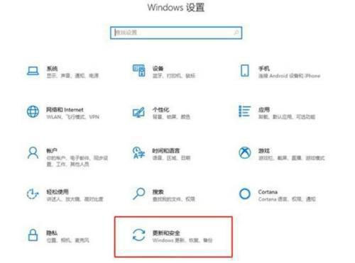 电脑出现Windows10版本即将关闭怎么回事？