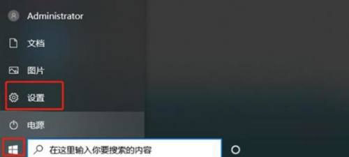 电脑出现Windows10版本即将关闭怎么回事？
