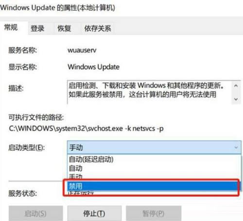 电脑出现Windows10版本即将关闭怎么回事？