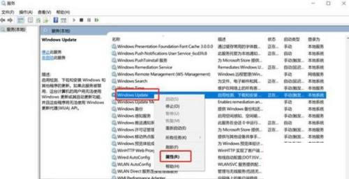 电脑出现Windows10版本即将关闭怎么回事？
