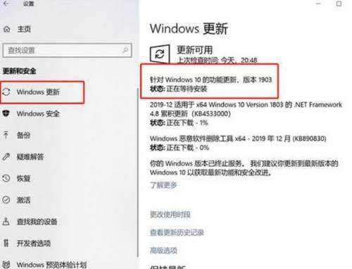 电脑出现Windows10版本即将关闭怎么回事？