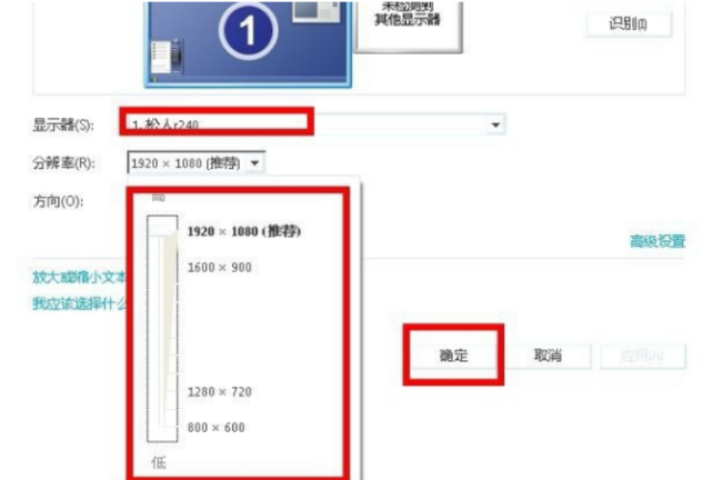 Win10投影仪连接电脑画面不显示怎么解决？