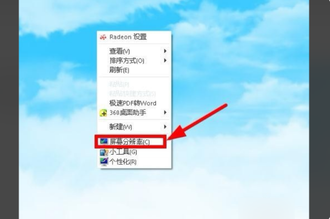 Win10投影仪连接电脑画面不显示怎么解决？