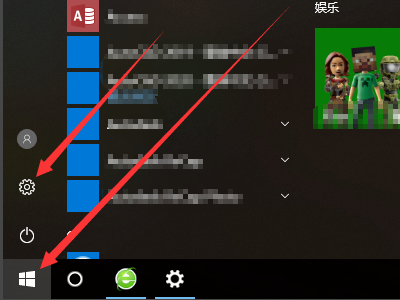 Win10系统应用商店错误0x8000ffff怎么解决？