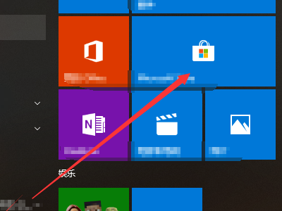 Win10系统应用商店错误0x8000ffff怎么解决？