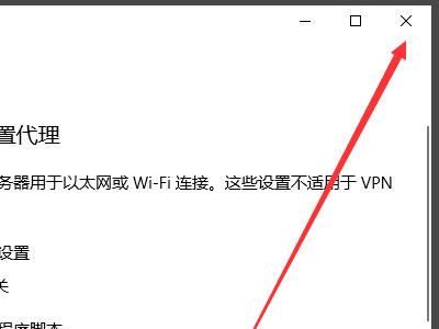 Win10系统应用商店错误0x8000ffff怎么解决？