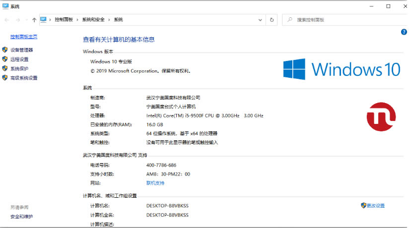 Win10打开图片显示内存不够怎么解决？
