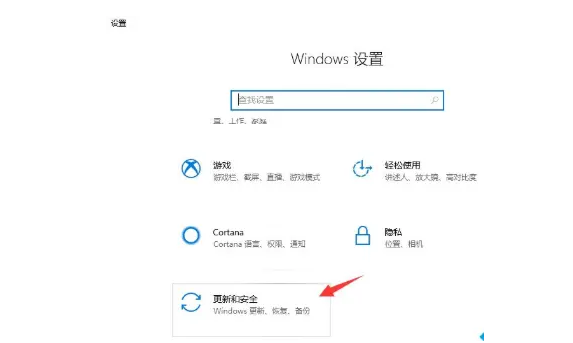 Win10系统怎么使用系统自带的重装功能？