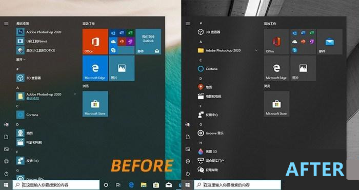 Win10系统开启新开始菜单具体教程