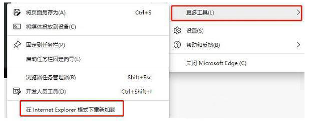 Win11 flash插件怎么启用？Win11 flash插件启用教程
