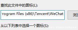 Win11桌面快捷方式图标变白? Win11应用显示白图标的解决办法