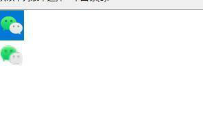 Win11桌面快捷方式图标变白? Win11应用显示白图标的解决办法