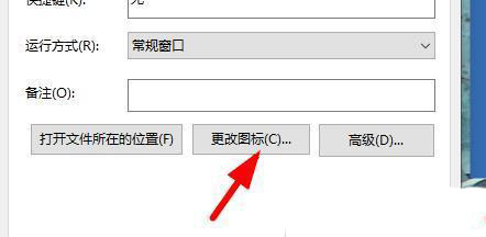 Win11桌面快捷方式图标变白? Win11应用显示白图标的解决办法