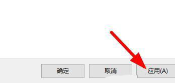 Win11桌面快捷方式图标变白? Win11应用显示白图标的解决办法
