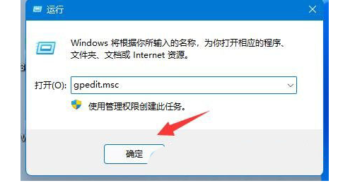 Win11网络延迟高怎么解决？Win11玩游戏网络延迟高的解决教程