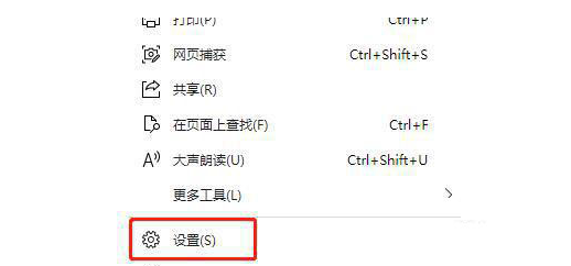 Win11 flash插件怎么启用？Win11 flash插件启用教程