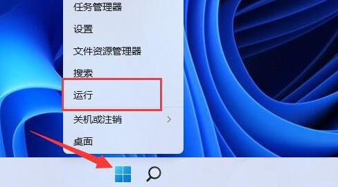 Win11网络延迟高怎么解决？Win11玩游戏网络延迟高的解决教程