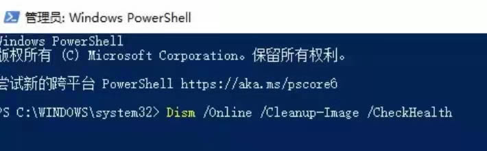 Win11打开控制面板闪退怎么办？