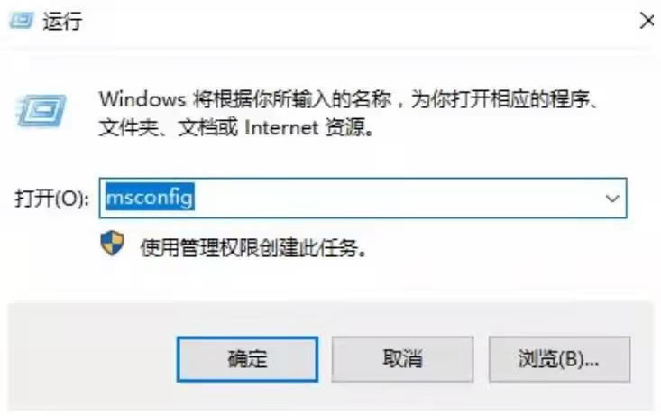 Win11打开控制面板闪退怎么办？