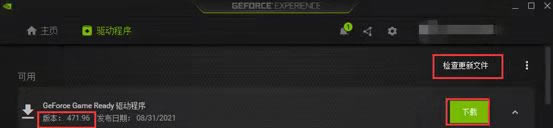 Win11打开控制面板闪退怎么办？