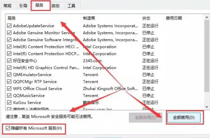 Win11打开控制面板闪退怎么办？