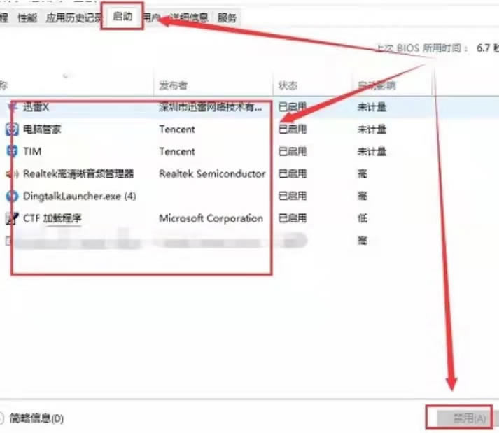 Win11打开控制面板闪退怎么办？