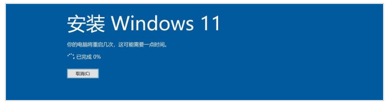 M1怎么安装Win11系统？Win11系统安装具体步骤