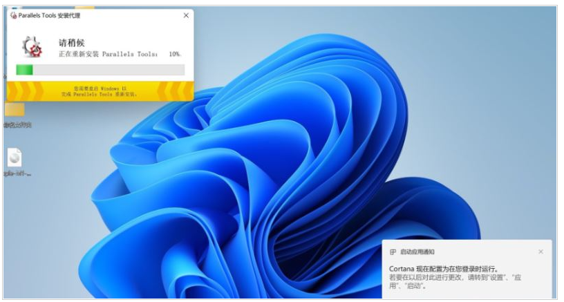 M1怎么安装Win11系统？Win11系统安装具体步骤