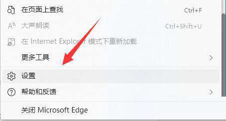 Win11系统显示此站不安全怎么办？Win11显示此站点不安全解决方法