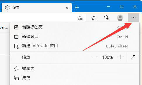 Win11系统显示此站不安全怎么办？Win11显示此站点不安全解决方法