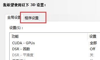 玩艾尔登法环头晕怎么办？玩艾尔登法环头晕恶心的解决方法