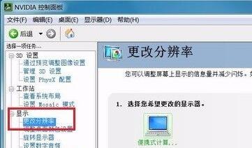 玩艾尔登法环头晕怎么办？玩艾尔登法环头晕恶心的解决方法