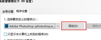 玩艾尔登法环头晕怎么办？玩艾尔登法环头晕恶心的解决方法