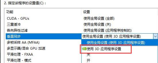 玩艾尔登法环头晕怎么办？玩艾尔登法环头晕恶心的解决方法