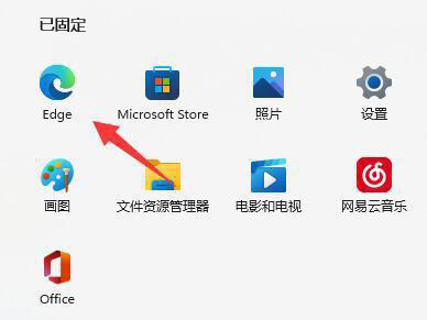 Win11系统显示此站不安全怎么办？Win11显示此站点不安全解决方法