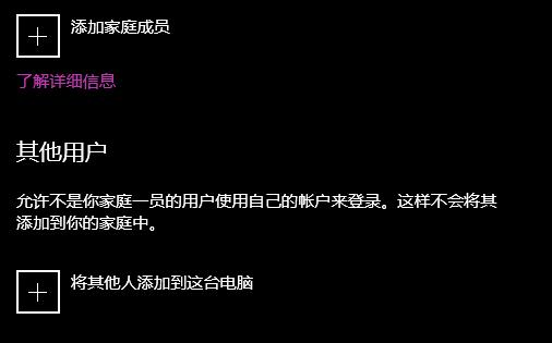 Win10系统怎么删除多余的账户？Win10删除多余账户教程