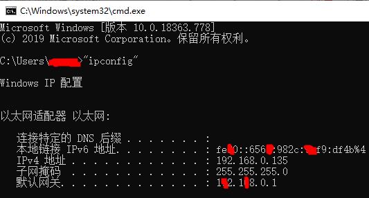 Win10远程桌面连接不上