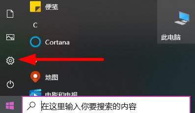 Win10系统怎么删除多余的账户？Win10删除多余账户教程
