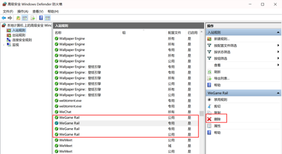 wegame错误码7610001怎么解决？wegame错误代码7610001解决教程