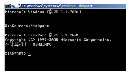 Win10系统GPT分区无法安装怎么办？