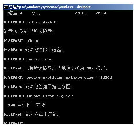 Win10系统GPT分区无法安装怎么办？