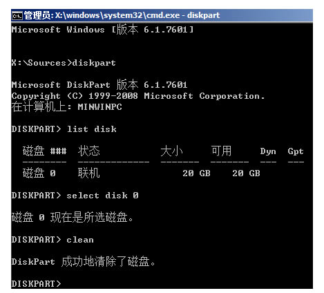 Win10系统GPT分区无法安装怎么办？