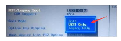 Win10系统GPT分区无法安装怎么办？