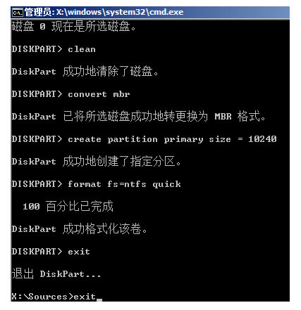 Win10系统GPT分区无法安装怎么办？