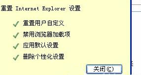 xp自带浏览器打不开网页