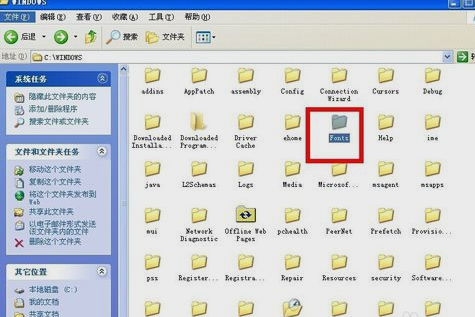 winxp系统字体在哪个文件夹